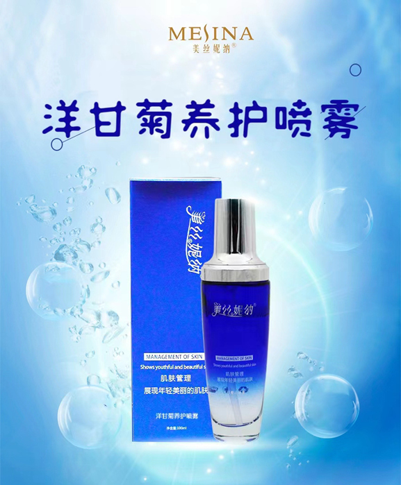 服務(wù)提供|成都鑫誠美化妝品有限公司 服務(wù)提供|成都鑫誠美化妝品有限公司