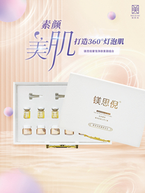 服務(wù)提供|成都鑫誠(chéng)美化妝品有限公司 服務(wù)提供|成都鑫誠(chéng)美化妝品有限公司