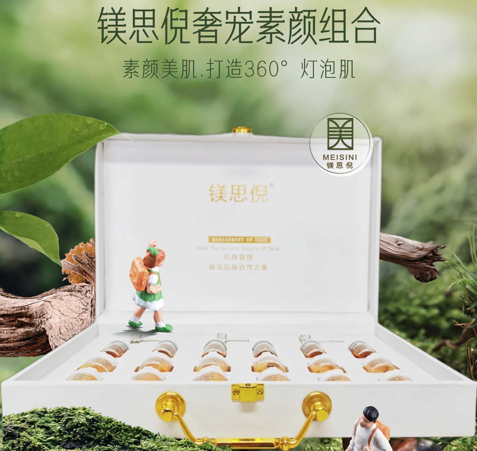 服務(wù)提供|成都鑫誠(chéng)美化妝品有限公司 服務(wù)提供|成都鑫誠(chéng)美化妝品有限公司