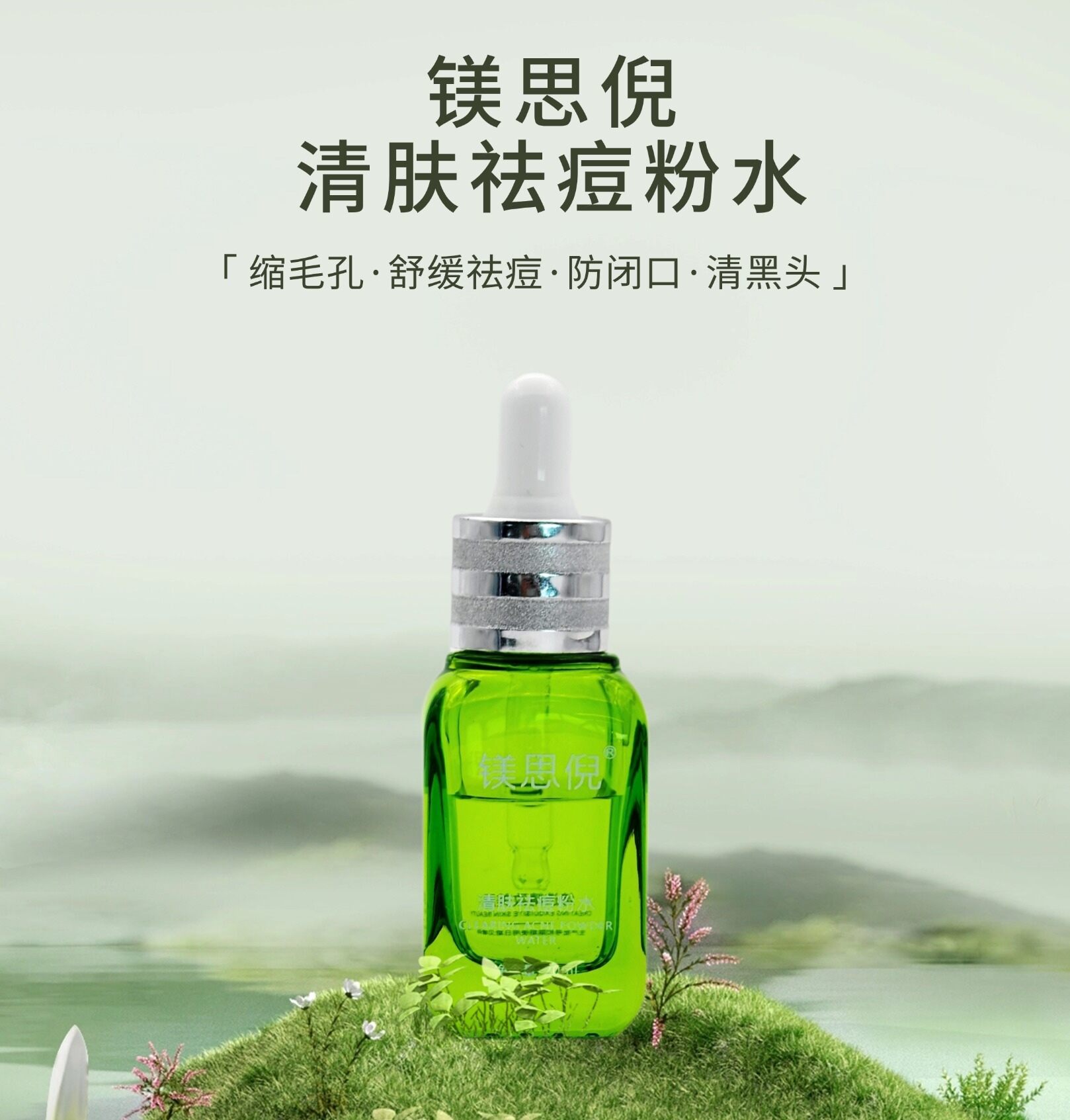 服務(wù)提供|成都鑫誠(chéng)美化妝品有限公司 服務(wù)提供|成都鑫誠(chéng)美化妝品有限公司