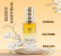 服務(wù)提供|成都鑫誠(chéng)美化妝品有限公司 服務(wù)提供|成都鑫誠(chéng)美化妝品有限公司