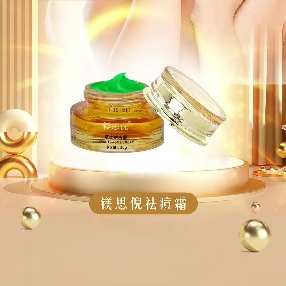 服務(wù)提供|成都鑫誠(chéng)美化妝品有限公司 服務(wù)提供|成都鑫誠(chéng)美化妝品有限公司