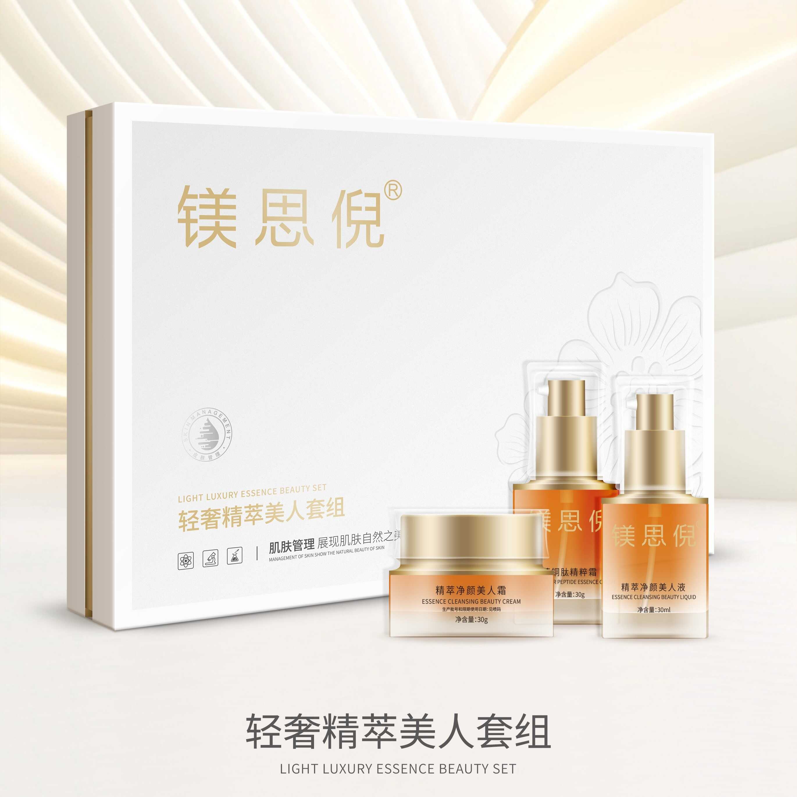 服務(wù)提供|成都鑫誠(chéng)美化妝品有限公司 服務(wù)提供|成都鑫誠(chéng)美化妝品有限公司